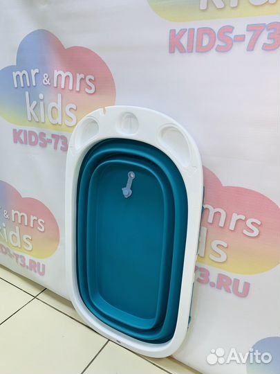 Детская ванночка для купания