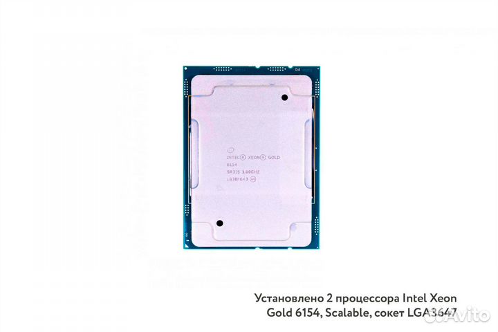 Сервер HPE DL380 Gen10 12LFF 2xGold 6154 64GB