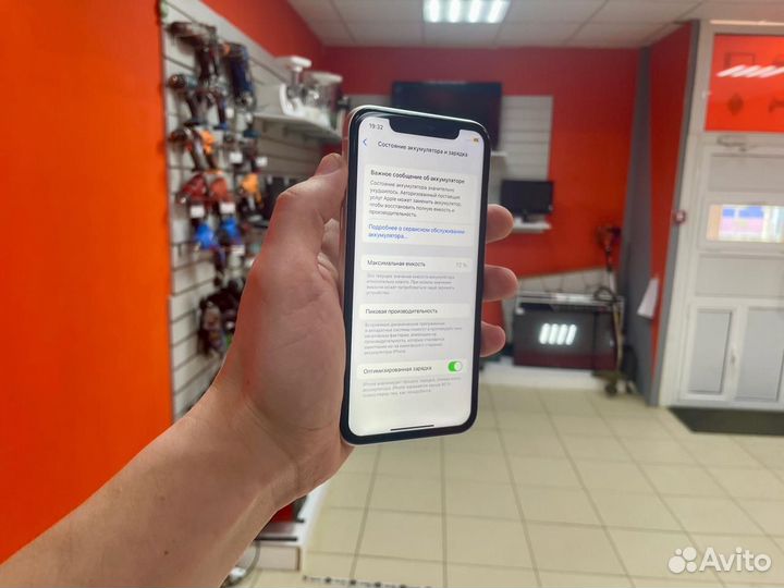 iPhone 11, 128 ГБ