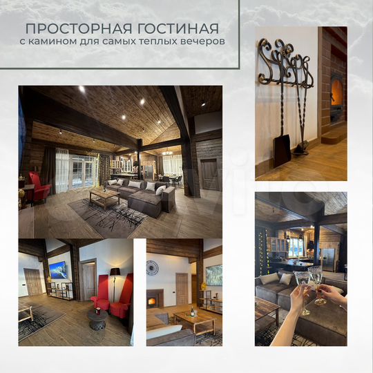 Дом 134 м² на участке 15 сот.