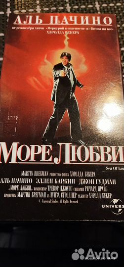 Видеокассета 