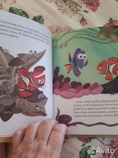 Детские книги для малышей Дисней коллекция