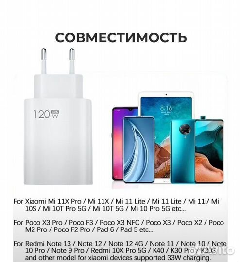 Зарядное устройство type c дле всех телефонов