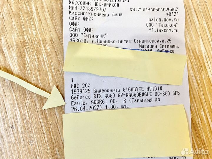 Игровая видеокарта Gigabyte