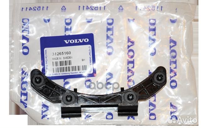 31265160 петля лючка бензобака Volvo S60/S80/X