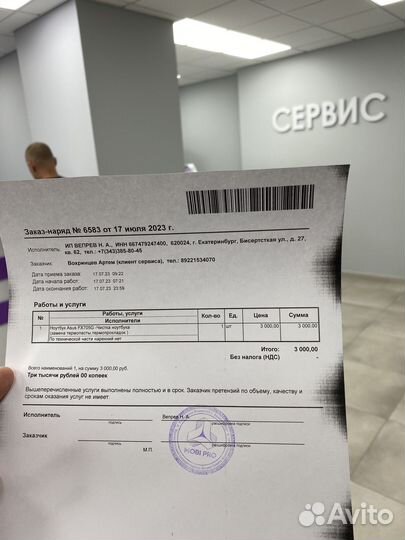 Игровой ноутбук 17 дюймов