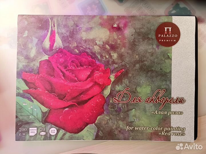 Набор для рисования