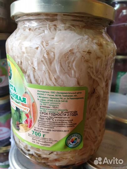 Капуста в заливке по-домашнему 0.5