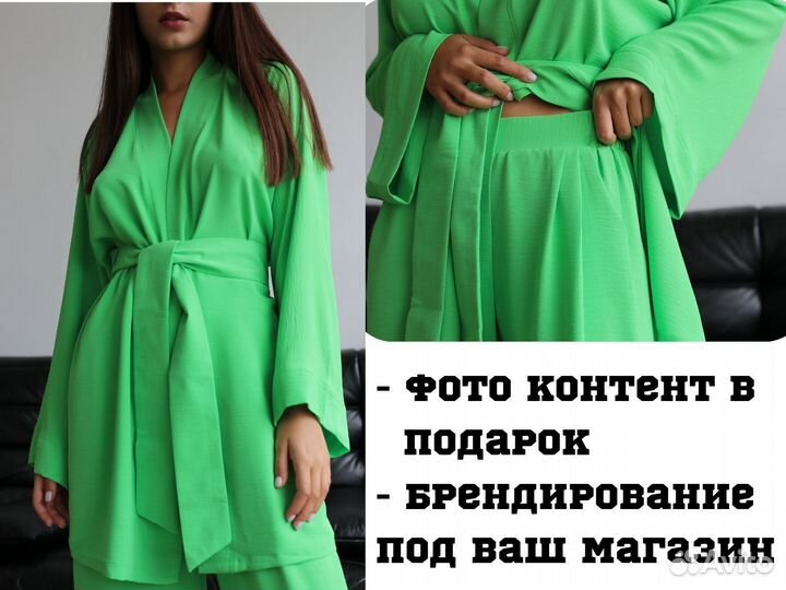 Халат женский комплект оптом