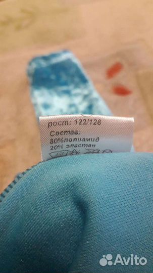 Рейтинговое платье для танцев