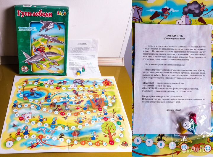 Детские семейные развивающие настольные игры 5+6+