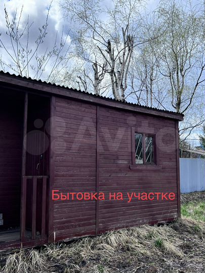 Участок 6,2 сот. (СНТ, ДНП)