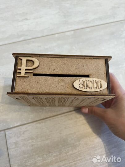 Копилка из тик-тока