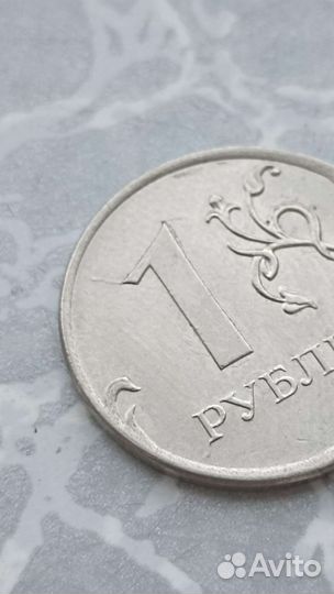 1 рубль раскол штемпеля
