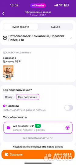 Фото зона на день рождения 1 годик