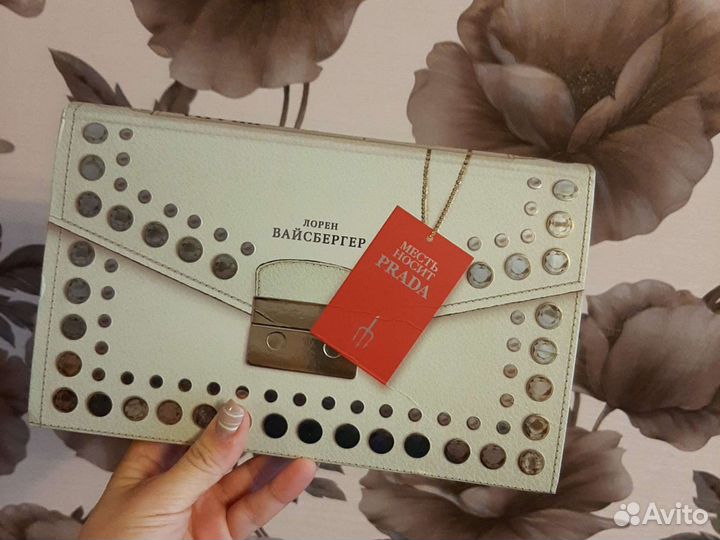 Книга в стиле клатч