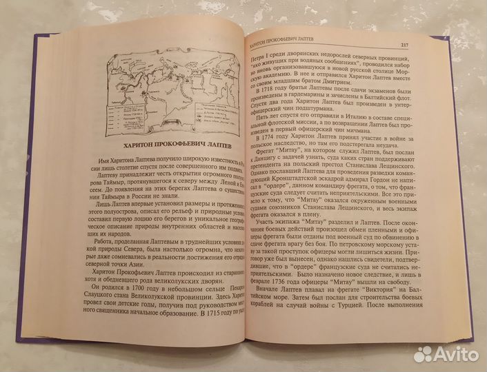 Самые знаменитые путешественники России