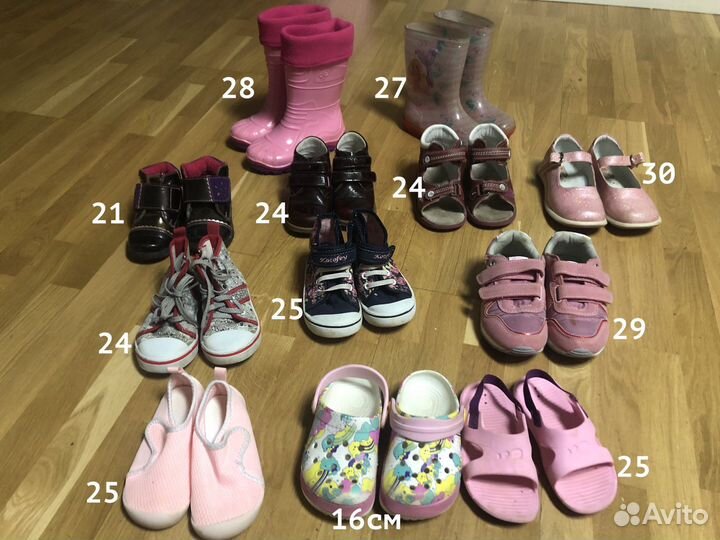 Кроссовки для девочки