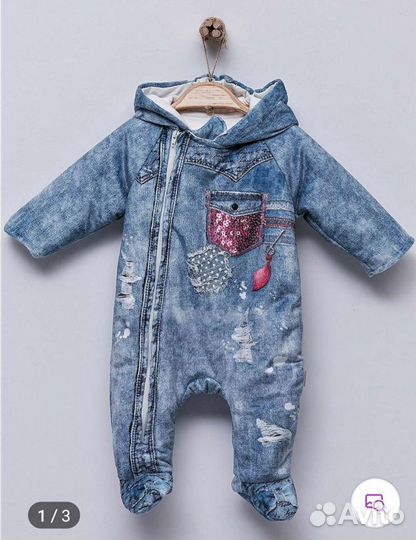 Комбинезон