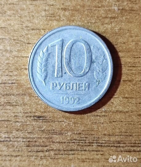 Монета