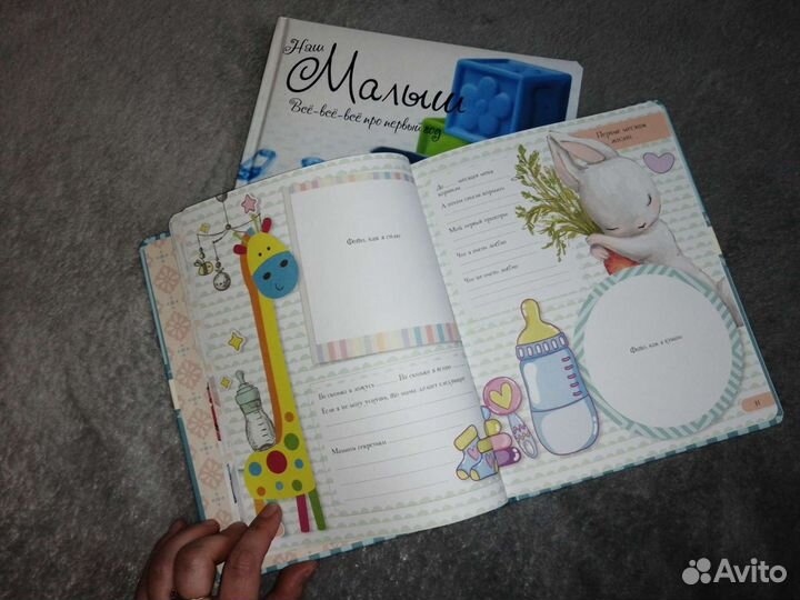 Альбом для фото с рождения