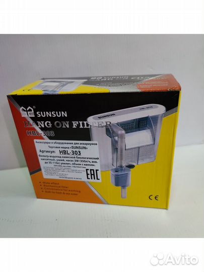 Продам фильтр для аквариума 35-110л