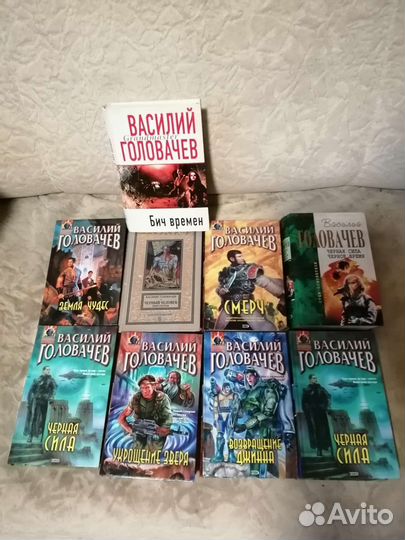 Фантастика и фэнтези