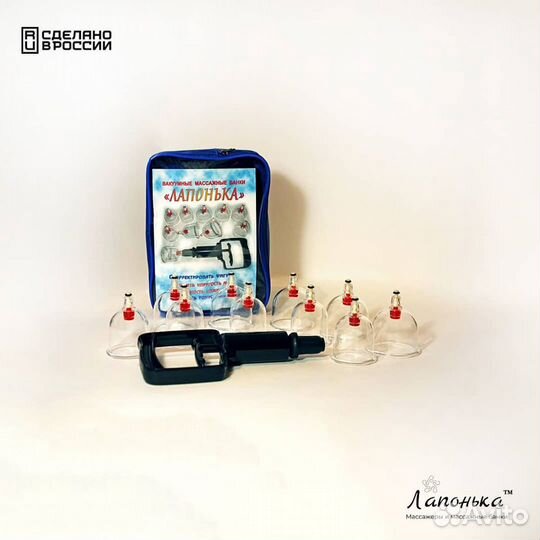 Профессиональные вакуумные банки «Лапонька»