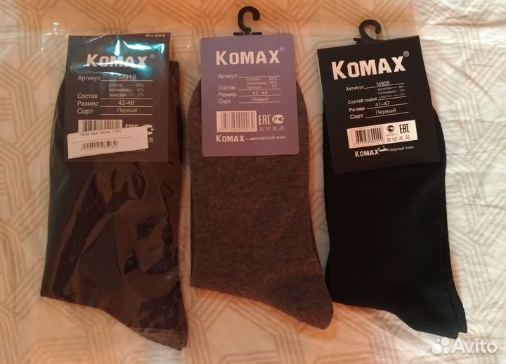 Носки мужские