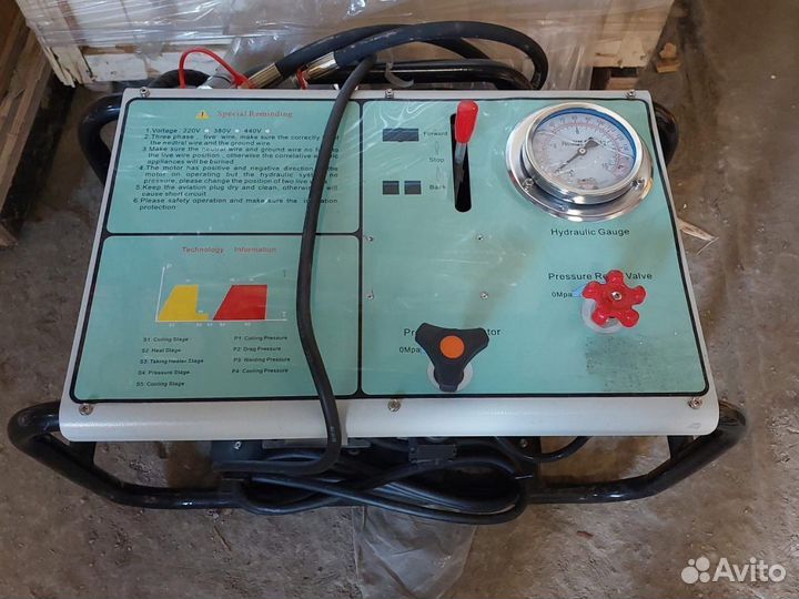 Стыковой сварочный аппарат