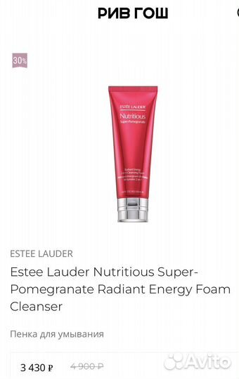 Estee lauder Пенка для умывания