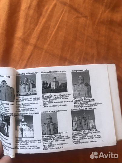 Карманный справочник егэ история