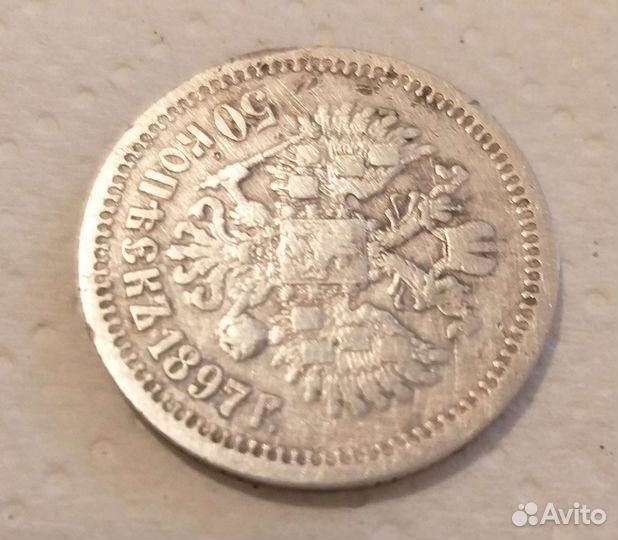 Коллекционная монета