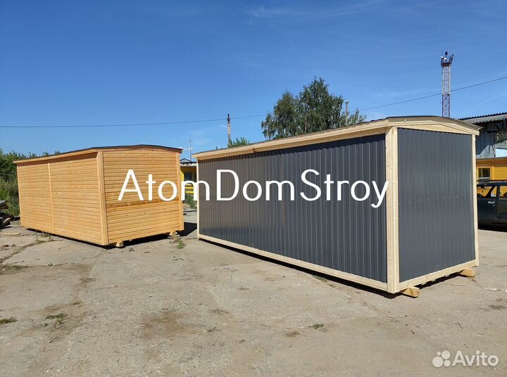 Вагончик с надежной крышей