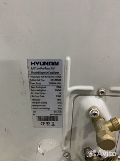 Сплит система-кондиционер Hyundai