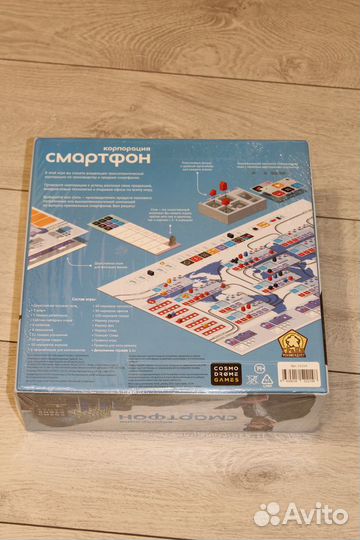 Настольная игра 