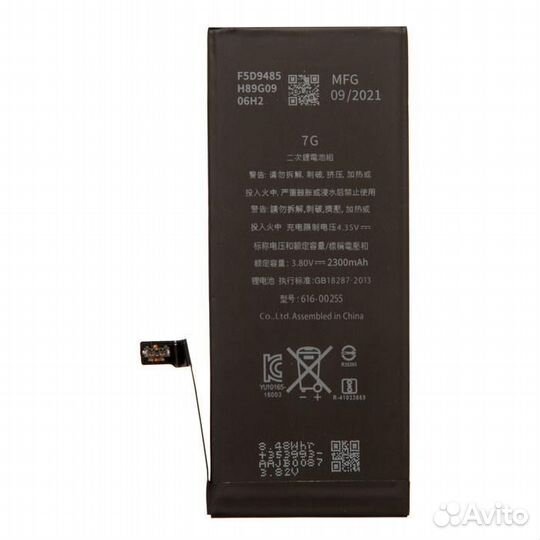 Аккумулятор для iPhone 7 ZeepDeep +17 увеличенной