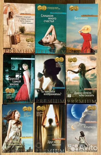 Книги «Азбука Премиум»