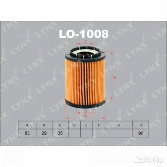 Lynxauto LO-1008 Фильтр масляный (вставка)