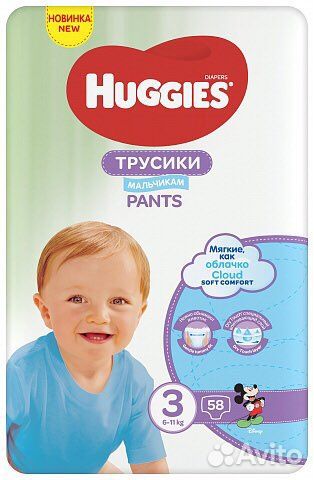 Трусики Huggies 3 (6-11 кг), 58 шт