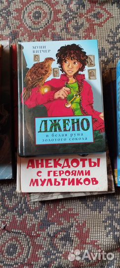Детско-подростковые книги