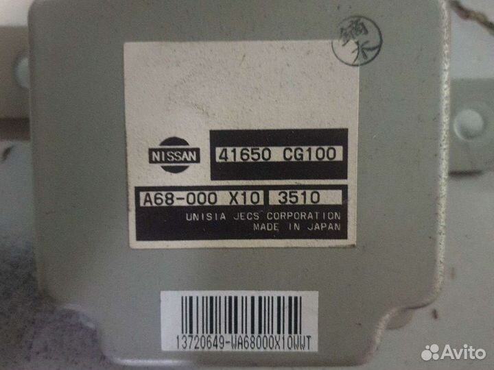 Блок управления полным приводом инфинити fx35 s50