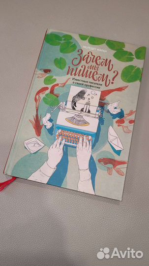 Книги разные.Словарь синонимов, учебная, филология