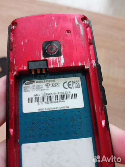 Samsung C3011