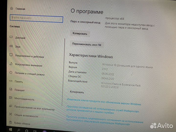 Системный блок(клавиатура в подарок)