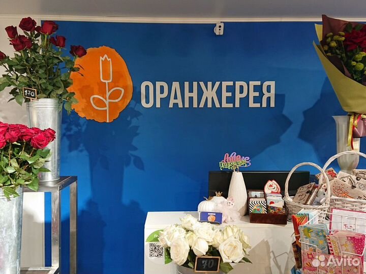 Флорист, помощник флориста