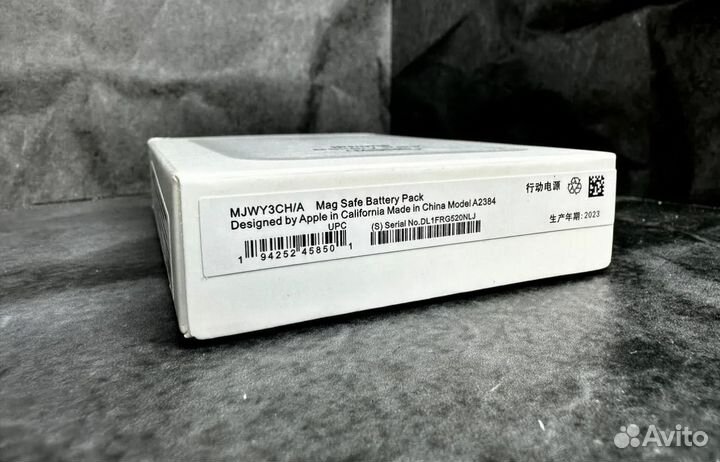 MagSafe battery pack