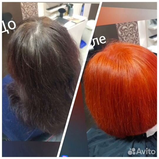 Женская стрижка