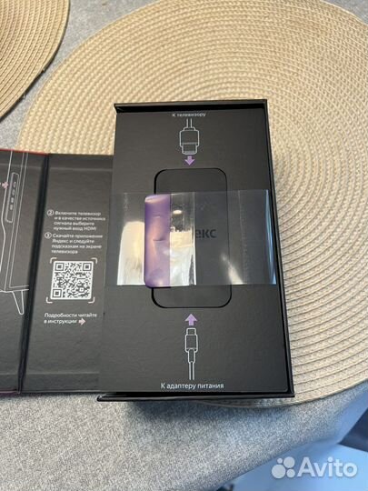 Модуль с яндекс тв