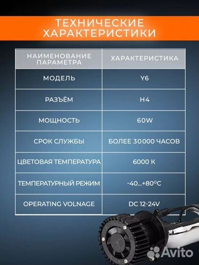 H4 led mini линзы